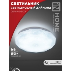 Светильник светодиодный DECO 36Вт ДАЙМОНД 6500К, 380х55мм