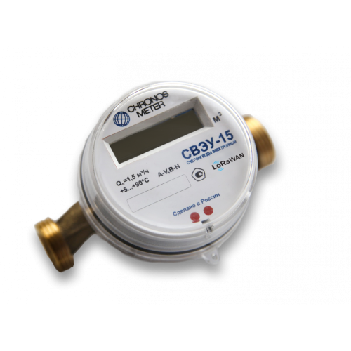 Счетчик воды СВЭУ-15C-4.110.LW (гориз./верт.)