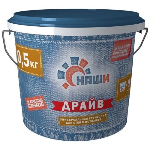 Грунтовка НАШИ "ДРАЙВ", 1кг Грунтовка НАШИ "ДРАЙВ", 1кг
