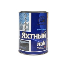 Лак яхтный глянцевый, бесцветный 0,9л