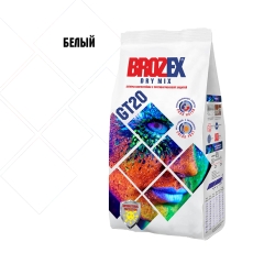 Затирка для швов BROZEX GT20 белый 2кг